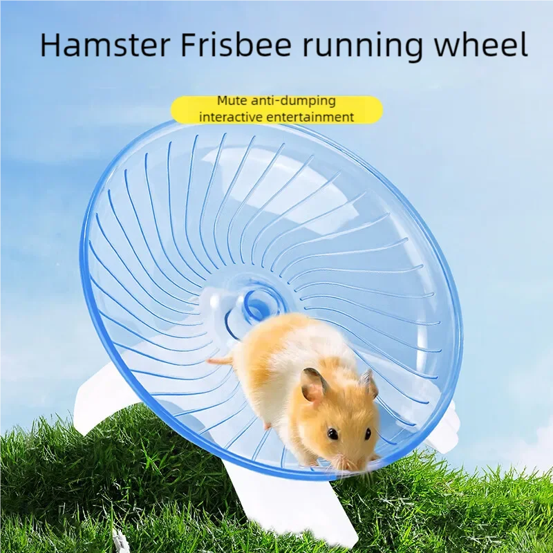 Small Pet Silent Running Practice Wheel Hamster Mouse Hedgehog Parrot Ideal Choice for Small Animals Quiet and Safe Choice